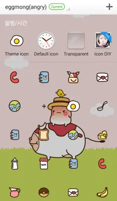 eggmong(angrycow) dodol theme android App screenshot 0